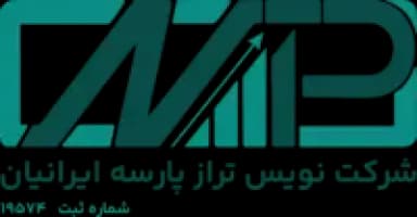 شرکت نویس تراز پارسه ایرانیان